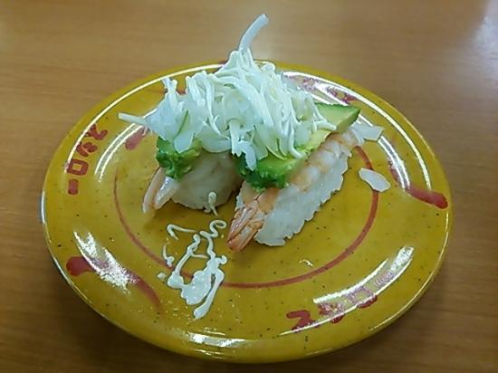 Sushiro, Minamisuna