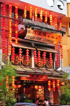龍門客棧 Dragon Door Inn Steamboat Restaurant