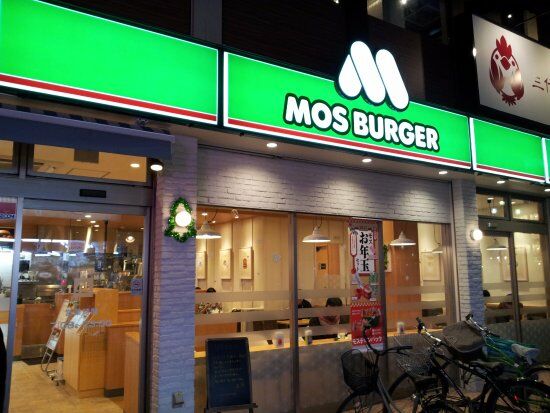 Mos Burger