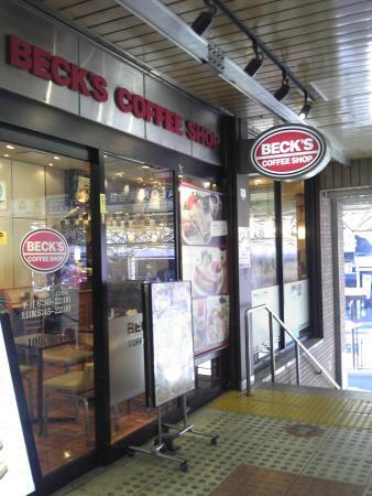 Beck's Coffee Shop Atre Omori